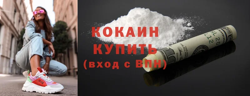 Cocaine Fish Scale  ссылка на мегу ССЫЛКА  Жердевка 