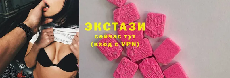 как найти наркотики  Жердевка  Ecstasy VHQ 