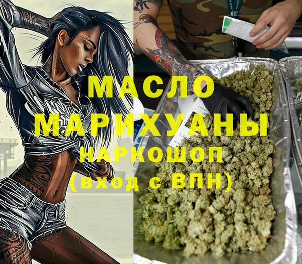 MDMA Володарск