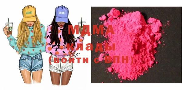 MDMA Володарск