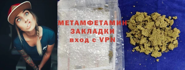 MDMA Володарск