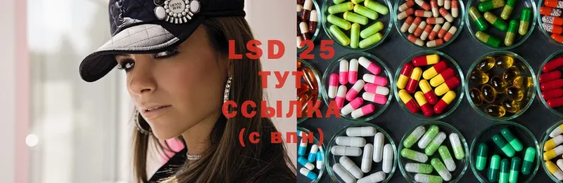 LSD-25 экстази ecstasy  наркошоп  Жердевка 